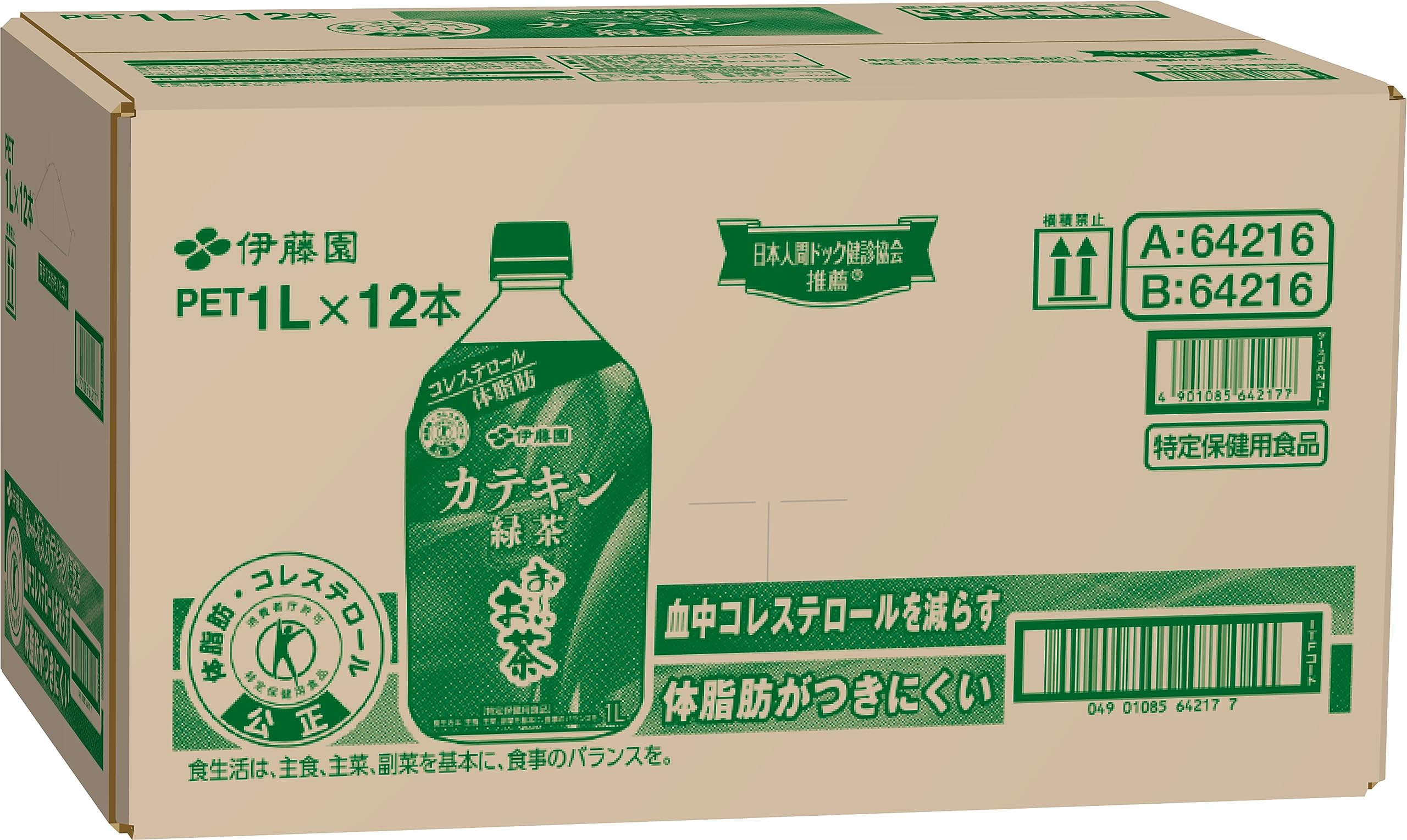 伊藤園　トクホ　お～いお茶 カテキン緑茶 PET 1L 12本　2ケース カテキン緑茶 伊藤園 お〜いお茶 1L PET × 24本［12本×2箱］トクホ 特
